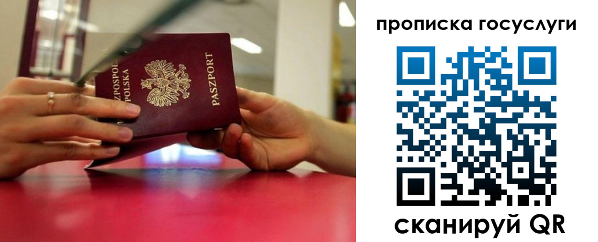 прописка для кредита в Вихоревке
